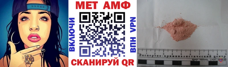 МЕГА как войти  Ноябрьск  Амфетамин Розовый  купить наркоту 