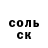 Амфетамин 97% NILBER Nilber