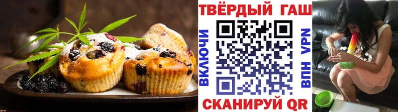 Еда ТГК конопля  наркошоп  Ноябрьск 