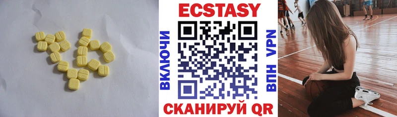 KRAKEN ONION  где купить наркотик  Ноябрьск  Экстази 99% 