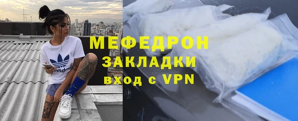 ECSTASY Куйбышев