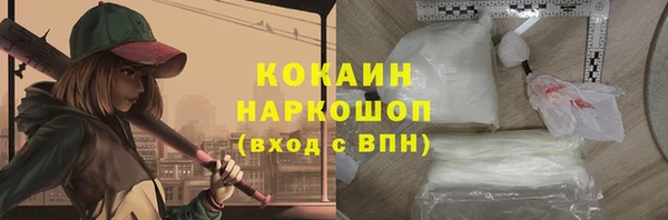 COCAINE Яранск