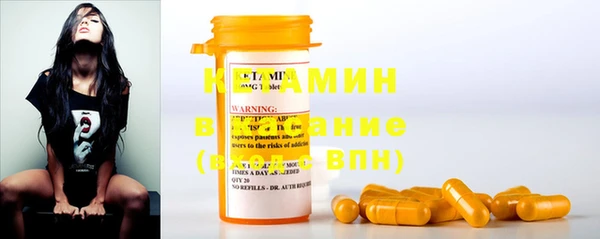 ECSTASY Куйбышев