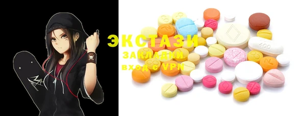 ECSTASY Куйбышев