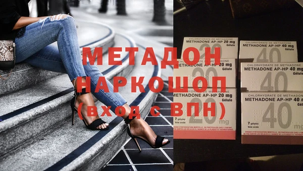 ECSTASY Куйбышев