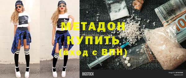 ECSTASY Куйбышев