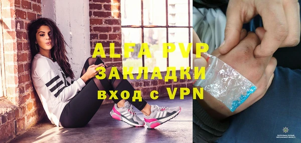 ALPHA PVP Лабытнанги