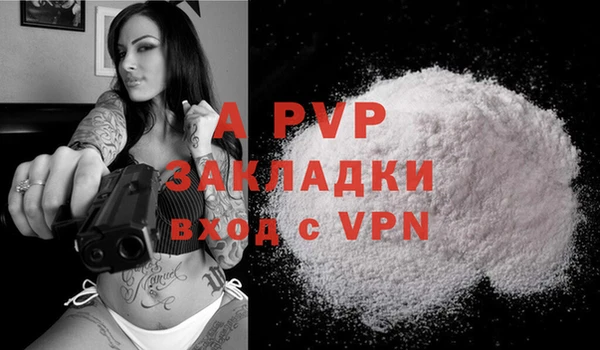 прущая мука Янаул