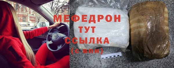 скорость mdpv Кулебаки