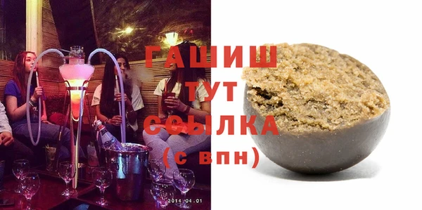 ECSTASY Куйбышев