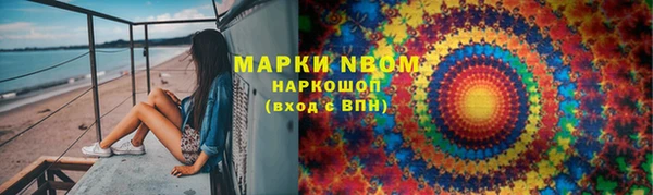 ECSTASY Куйбышев