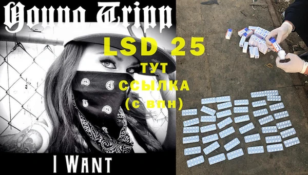 ECSTASY Куйбышев