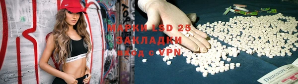 скорость mdpv Кулебаки