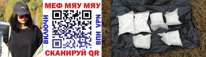 гидра ТОР  дарнет шоп  Ноябрьск  Мефедрон мяу мяу 
